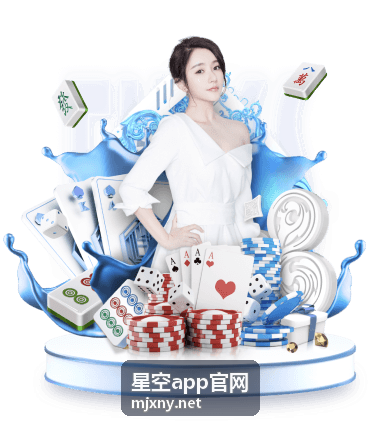星空app官网热门专区 星轨相机